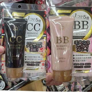[5in1] Kem nền che khuyết điểm đa năng Tiara Girl BB/CC Mineral Cream Nhật Bản 50g