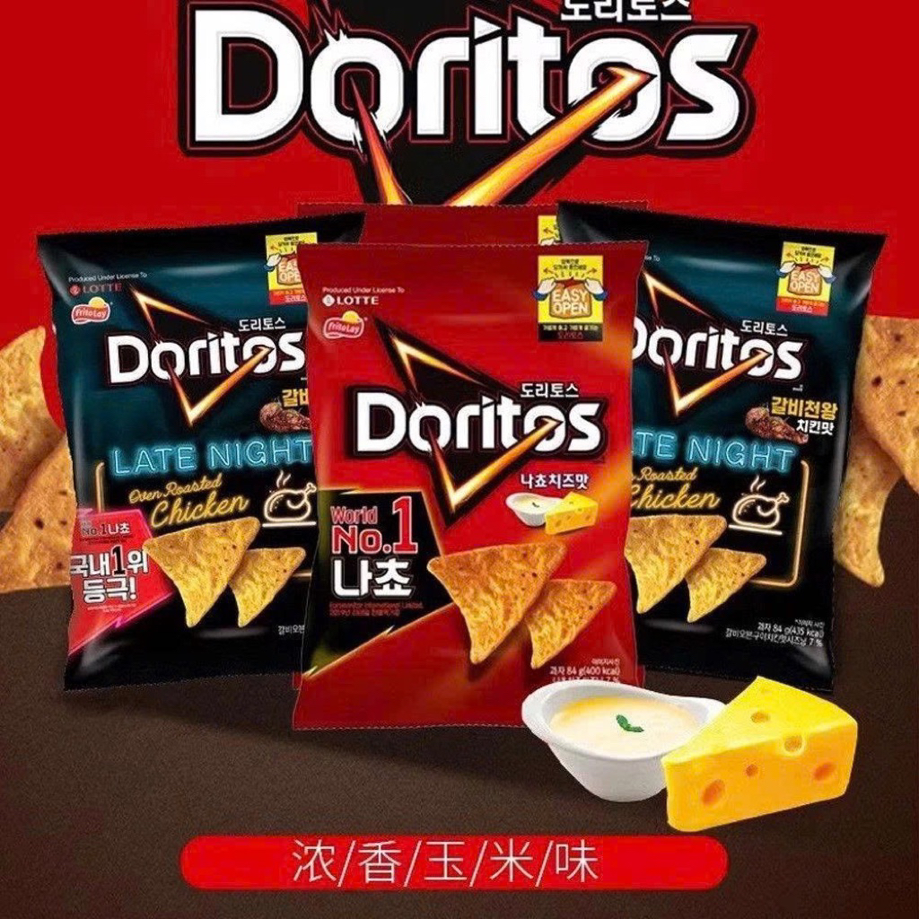Snack Doritos Lotte Hàn Quốc 84gr
