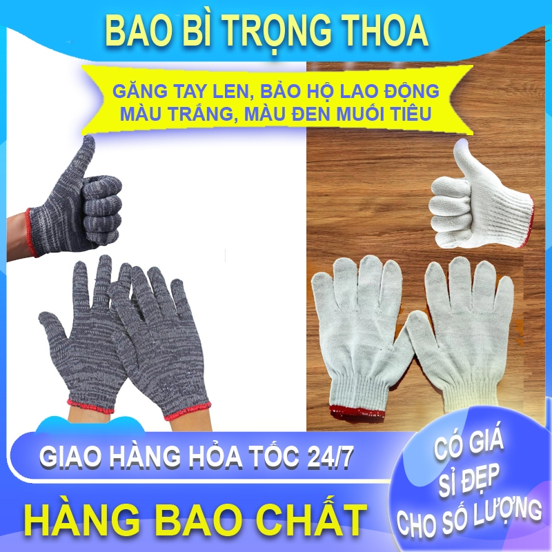 Găng tay len sợi bảo hộ lao động (màu trắng, muối tiêu) 1 ĐÔI