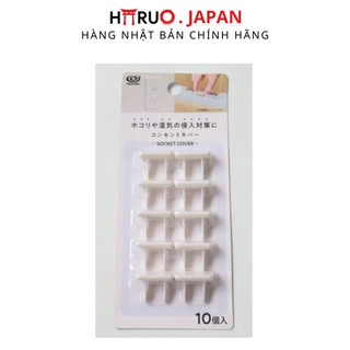 Bịt ổ điện vỉ 10 chiếc bảo vệ an toàn điện cho bé, tránh bụi trong ổ cắm Inomata
