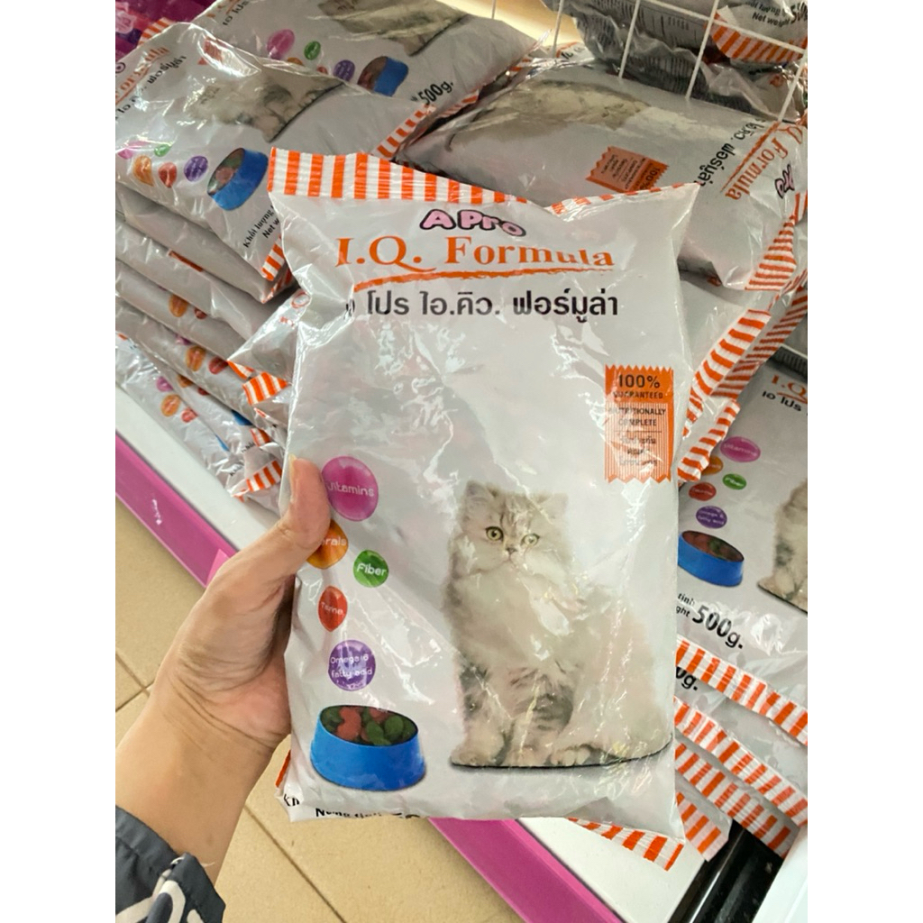 Hạt Apro IQ cho chó mèo 500g