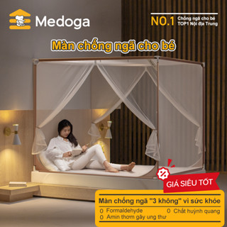 [Tối giản] Mùng Chống Ngã Medoga - Mùng Khung Vuông | 2 Cửa Chữ T | Đai Thun 3cm | Chống Muỗi | Chắn Giường | Chống Ngã