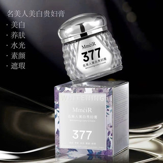  Kem dưỡng trắng da Mmeir 377 Whitening Lady Cream làm đều màu da cải thiện độ đàn hồi chống lão hóa và làm mờ nếp nhăn 