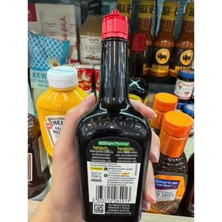 Nước Tương Maggi Arome Pháp 202ml