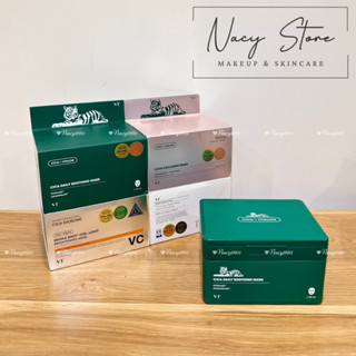   VT Cosmetics  Hộp mặt nạ dưỡng da hằng ngày VT CICA DAILY MASK  30 miếng  