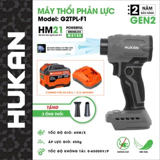 Máy thổi phản lực pin HUKAN G2TPL-F1, Động cơ không chổi than, Tốc độ gió 65m/s