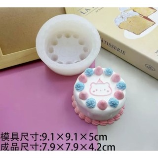  Khuôn silicon bánh kem sinh nhật bánh kem gấu dễ thương làm pudding trà sữa bánh sinh nhật hottrend 