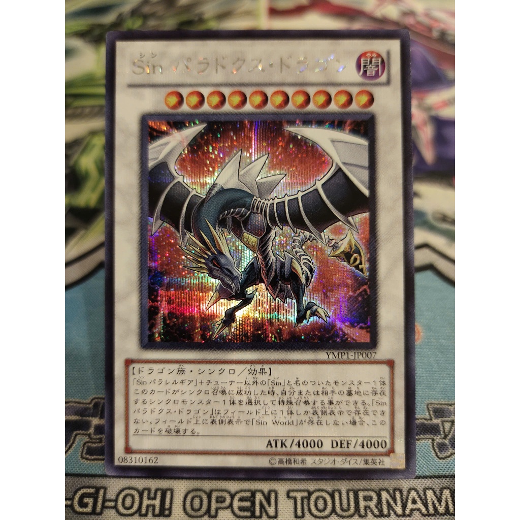 Thẻ bài Yugioh chính hãng - Malefic Paradox Dragon - YMP1-JP007 - Secret Rare