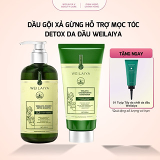 Dầu gội Gừng Luxury Weilaiya detox da đầu hỗ trợ mọc tóc dành cho da đầu dầu, nhanh bết , gàu, ngứa.