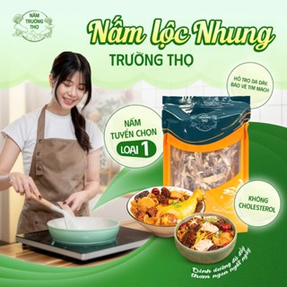  Nấm lộc nhung khô nguyên cây loại 1 NẤM TRƯỜNG THỌ không vụn bùi mềm ngọt thanh gói 100g 