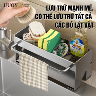  Kệ đựng đồ rửa chén bát giá để giẻ rửa chén trên bồn có khay hứng nước nghiêng thép carbon phủ sơn tĩnh điện UUOY 