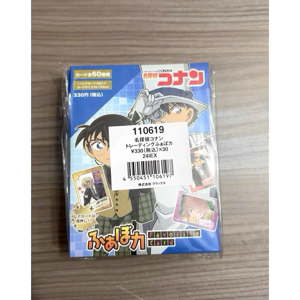 HÀNG SẴN_ FULL PACK CONAN FAVORITE VOL 1 SNAP CHÍNH HÃNG