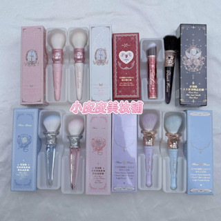 Có Sẵn Cọ Tán Phấn Má Cọ má Hồng HOA BIET