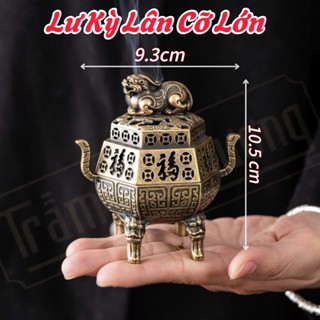 LƯ KỲ LÂN - LƯ HƯƠNG ĐỐT TRẦM, Xông Trầm Vân Mây - Sang Trọng, Ý Nghĩa
