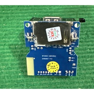 Mạch bluetooth Loa kéo BT2203