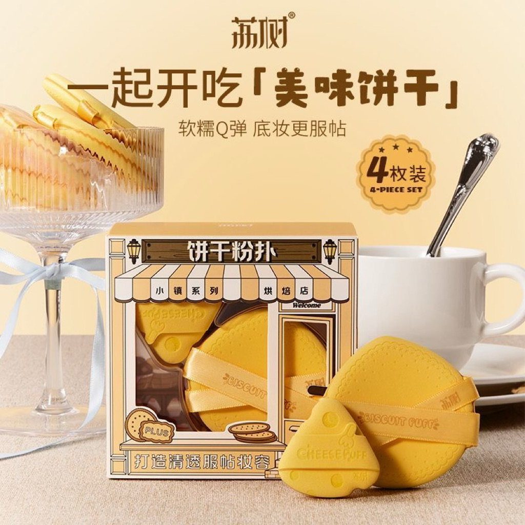 🍪 Bông phấn Lishu Town – Bộ 4 chiếc “Biscuit Puff” siêu xinh 💖