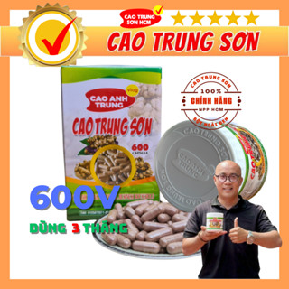 600 Viên Ngải Đen Cao Trung Sơn (loại lớn) - Thảo mộc tăng cường giải độc phục hồi sức khoẻ
