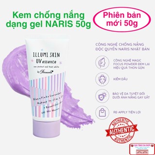 [chính hãng] Gel chống nắng nâng tông Naris Parasola Illumi Skin UV Essence SPF50+PA++++ 50g