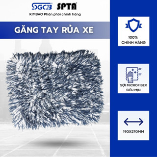  Găng Tay Rửa Xe Ô Tô Xe Máy SGCB Microfiber Siêu Mềm Mịn Chống Trầy Xước,Tạo Bọt Cực Nhiều,Thấm Hút Tốt 190x270mm 
