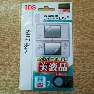 Miếng dán màn hình cho Nintendo 3DS