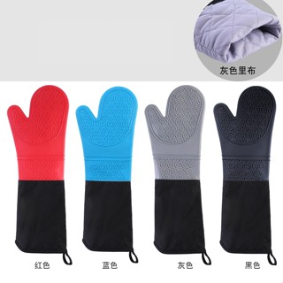  Găng Tay nướng bánh Chống Nóng Silicon Dài 50cm–loại 2 Ngón Lót Vải Bông dùng cho nướng chiên 76.2 