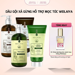 Bộ dầu gội xả gừng Luxury Weilaiya giảm rụng, giảm dầu, dưỡng tóc, gội 420ml, xả 200ml