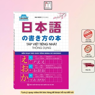 Sách - Hikari - Tập viết tiếng Nhật thông dụng