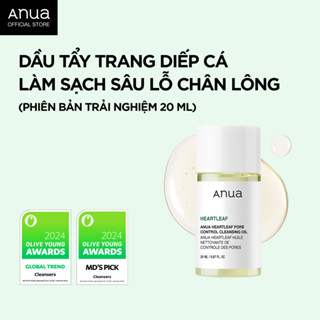 [Phiên bản trải nghiệm] Dầu Tẩy Trang Dịu Nhẹ 20ml - ANUA HEARTLEAF PORE CONTROL CLEANSING OIL MILD 20ml