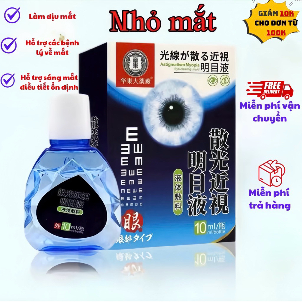 Sakura Nhật Bản Nhỏ Mắt Sakura Keshi 10ml - Làm Dịu Căng Thẳng Mắt, Hỗ Trợ Sáng Mắt, Điều Tiết Ổn Đị
