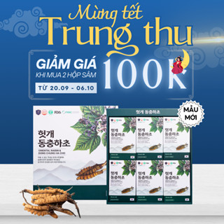 Nước mát gan đông trùng hạ thảo hộp 30 Gói - hỗ trợ sức Khỏe, ăn ngon ngủ tốt - hàn quốc