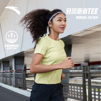 ANTA Nữ Training Áo thun Thể Thao Chạy Bộ Tập Gym Pickleball Cầu Lông Siêu Thoáng Khí 1625C5109