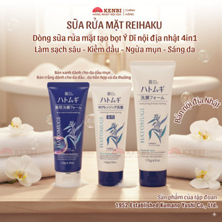 Sữa Rửa Mặt Hatomugi ý dĩ Đủ Loại 130g/ 170g - hàng Nhật chính hãng