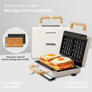 Kawu Máy Kẹp Bánh Mì Sandwich Bảo Hành 1 Năm 1 Đổi 1 Không dính Dễ vệ sinh 800wMáy kẹp nướng bánh mì