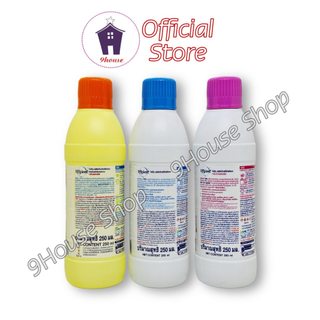 01 Chai Nước Tẩy Quần Áo Hygiene Thái Lan
