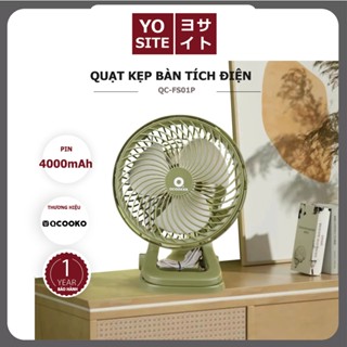 Quạt tích điện 2 cổng sạc, quạt mini để bàn pin 5000mah dùng liên tục đến 15h, quạt tích điện để bàn cỡ lớn xoay tự động