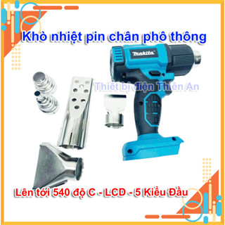  Thân Máy Khò Nhiệt Cầm Tay Dùng Pin Phổ Thông M21V – Máy Thổi Hơi Nóng Khò Màng Co Màn Hình LCD 