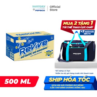 Thùng 24 Chai Nước Điện Giải Thể Thao Revive (500ml/chai)