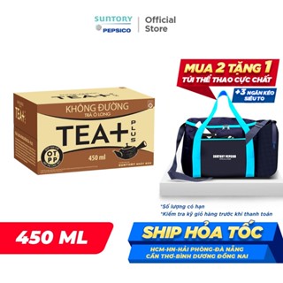 Thùng 24 Chai Trà Ô long Tea+ Không Đường (450ml/chai)