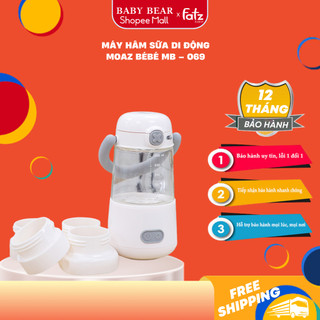  Máy hâm sữa di động Moaz BéBé MB-069 không cần nước máy hâm sữa không dây cầm tay pin sạc 9000 mAh cho bé đi chơi 