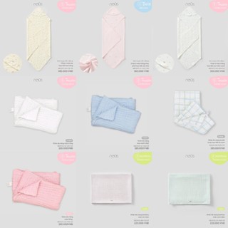 NOUS 2025 - Khăn tắm Nous 6 lớp Nu Muslin Họa Tiết Cho bé trai bé gái | NF28A - F.T9B