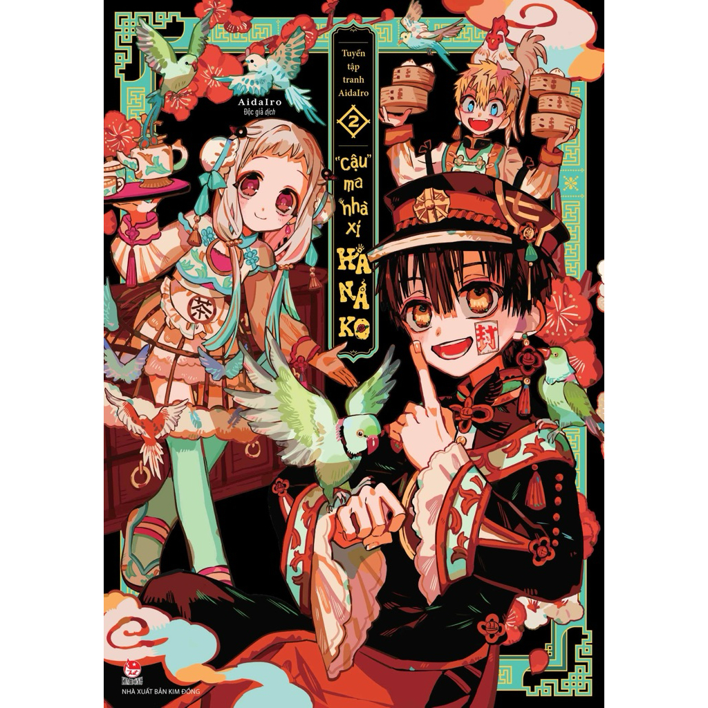 Truyện Tranh | Tuyển tập tranh AidaIro "Cậu" ma nhà xí Artbook Hanako 2