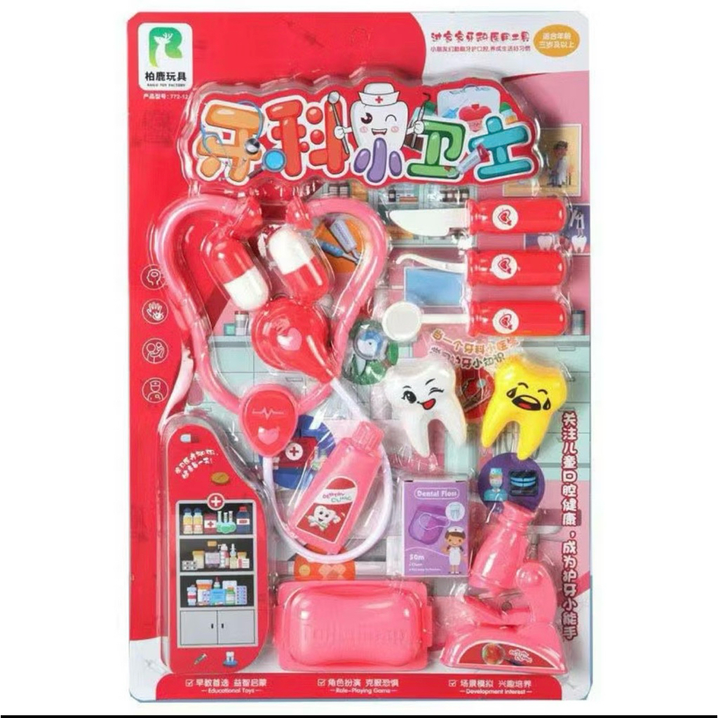 Vỉ đồ chơi bác sĩ nha khoa cho bé tập làm bác sĩ