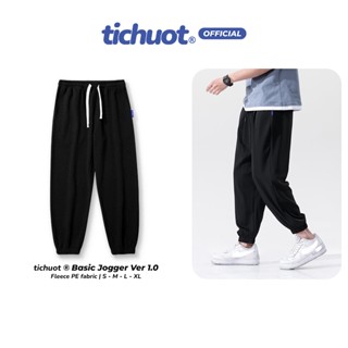 Quần jogger nỉ bông màu đen nam nữ bigsize, quần dài nỉ bông ống rộng lai thun thời trang - Tí Chuột Studio