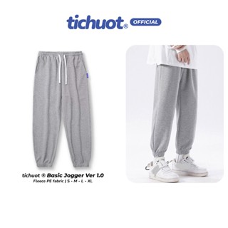 Quần jogger nỉ bông màu xám nhạt nam nữ bigsize, quần dài nỉ bông ống rộng lai thun thời trang - Tí Chuột Studio