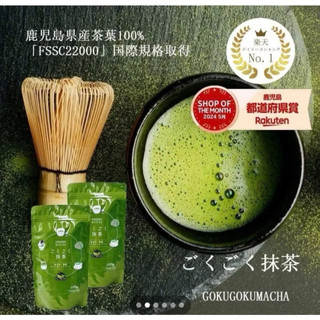  Bột Matcha Gokugoku 100g Nguyên Chất Vùng Kagoshima 100% Nhật Bản 