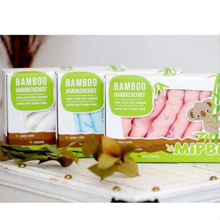 Khăn sữa sợi tre Mipbi (  hộp 6 khăn ) hàng chính hãng 100% sợi tre cho bé
