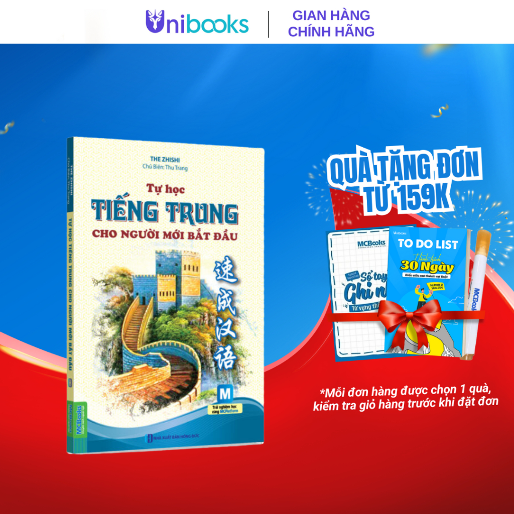 Sách - Tự học tiếng trung cho người mới bắt đầu ( 2 màu) - MCBooks