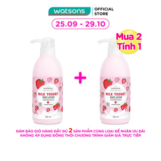 Sữa Dưỡng Thể Watsons Sữa Chua Chiết Xuất Dâu Tây 530ml
