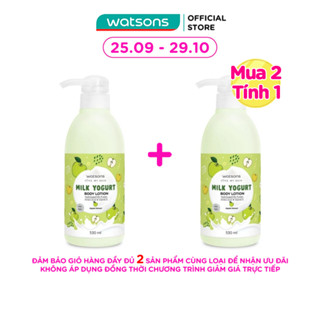 Sữa Dưỡng Thể Watsons Milk Yogurt Hương Táo Body Lotion Apple Extract 530ml