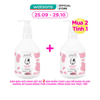 Sữa Tắm Watsons Mềm Mượt Da Love My Skin Softening Milk Bath 450ml